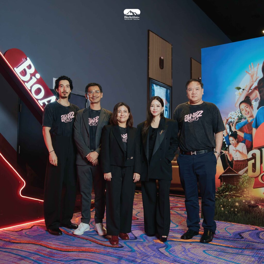 # BioActive+ x อนงค์ 2: เมื่อความรักที่รอคอย มาเจอกับพลังงานที่ไม่สิ้นสุด 🎬❤️
