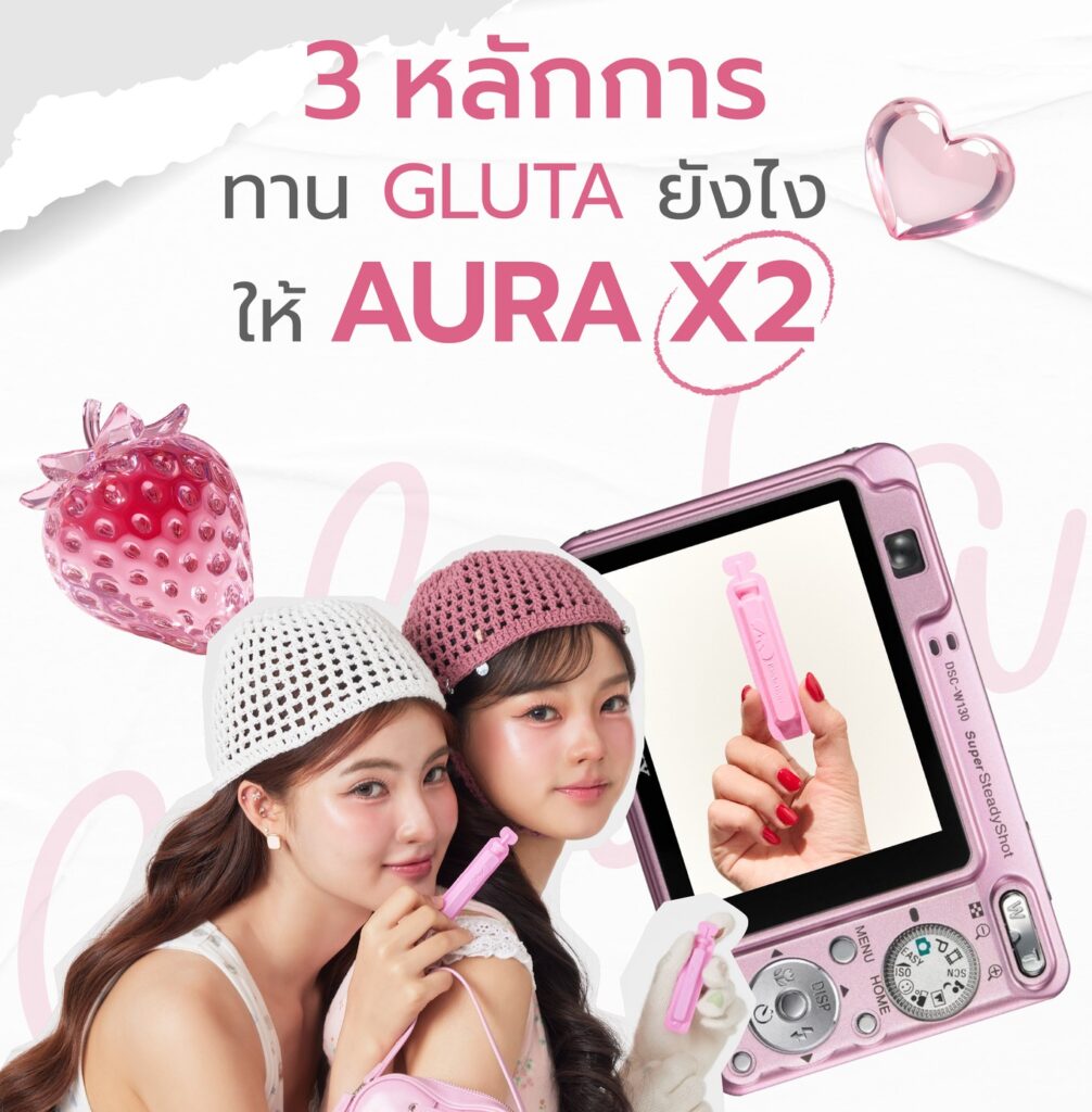 เจาะรหัสผิวใสแบบ Crystal Skin: ทำความรู้จัก 3 กลไกอัจฉริยะใน BioActive+ Gluta 💎✨